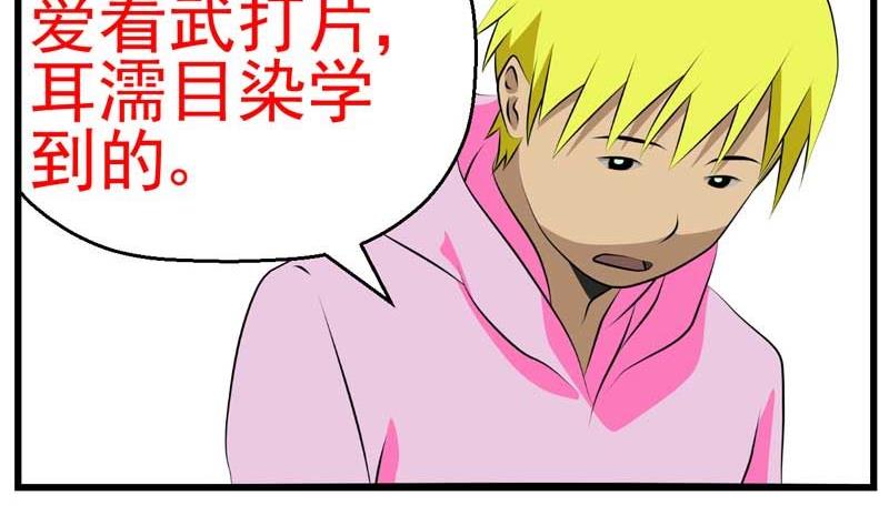 加入黑帮（上）15