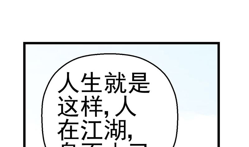 监视（中）9