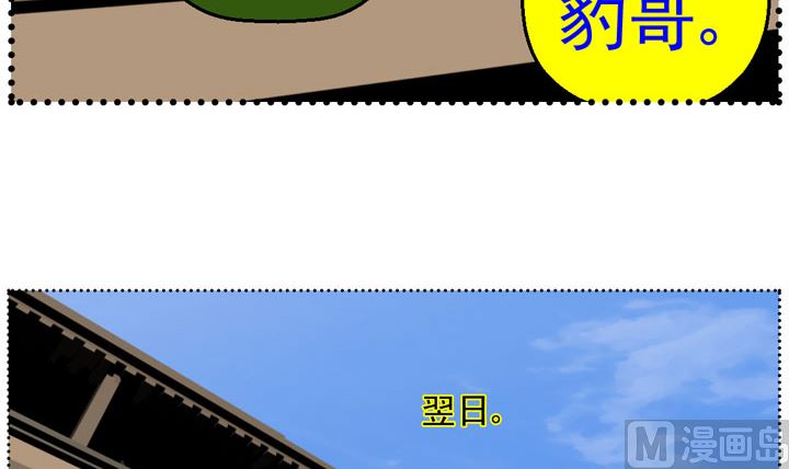 监视（四）50