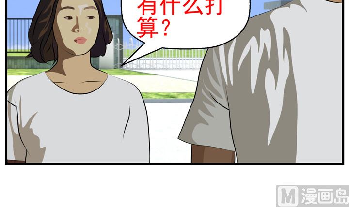 监视（完）50