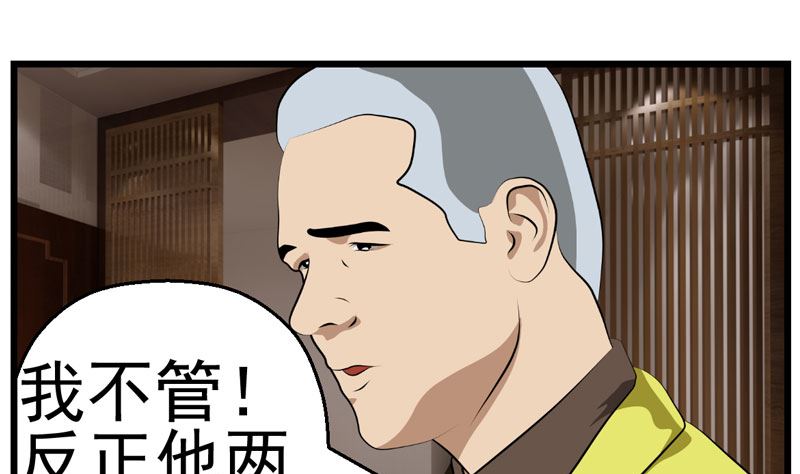 暗杀（中）31