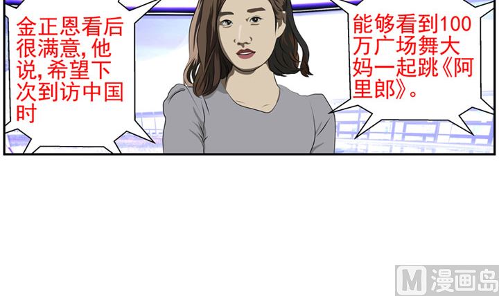 暗杀（下）56