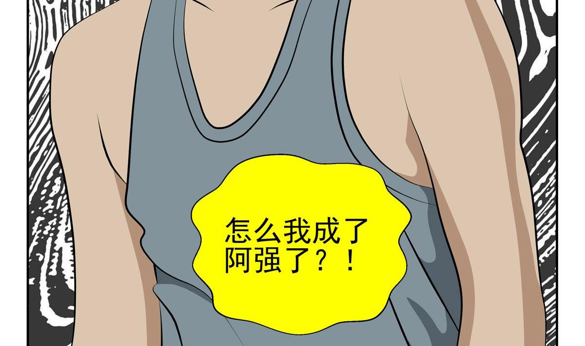 天意弄人（上）33