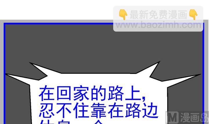 监视（八）17