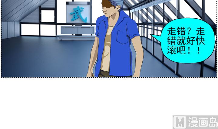 监视（四）44