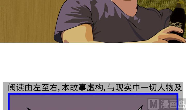 监视（八）2