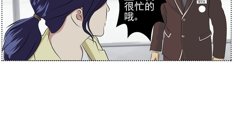 监视（中）33