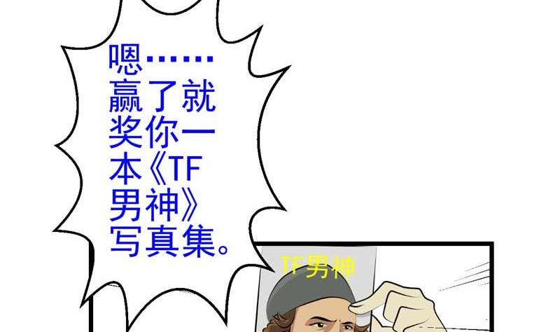 加入黑帮（上）22