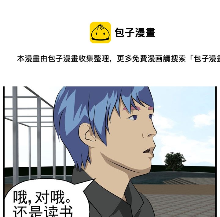 监视（上）60
