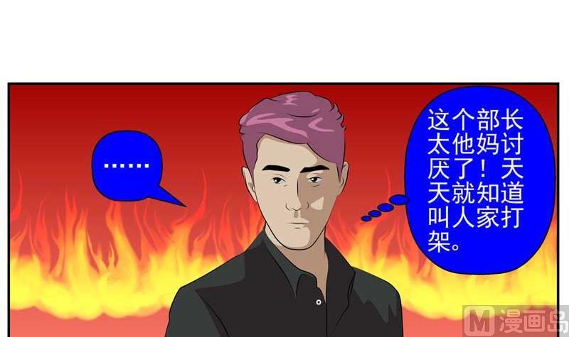 加入黑帮（上）50