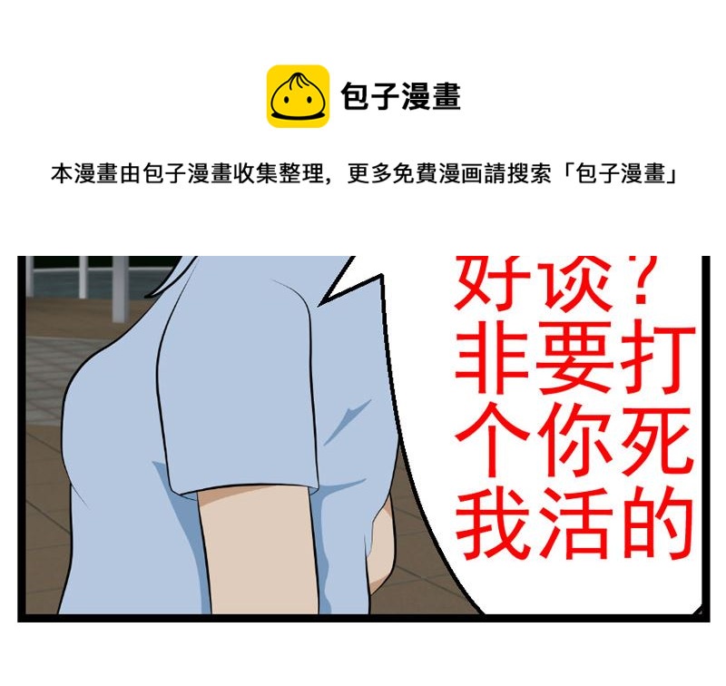 监视（中）6