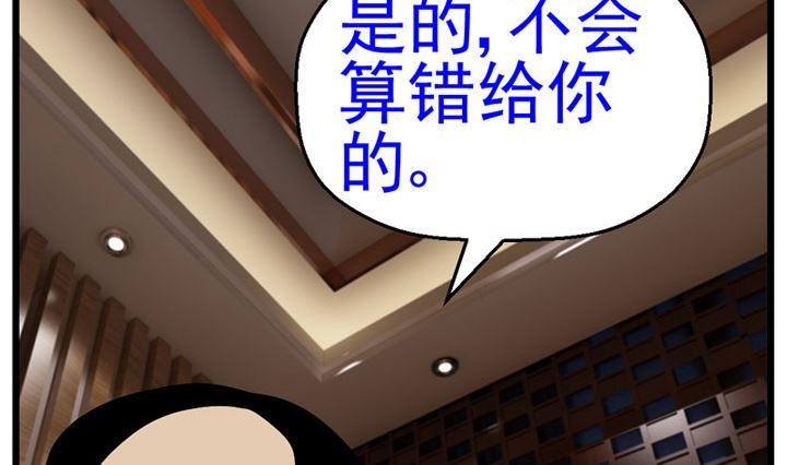 暗杀（下）16