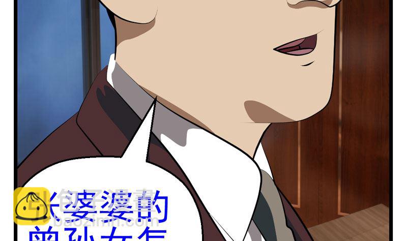 暗杀（中）24