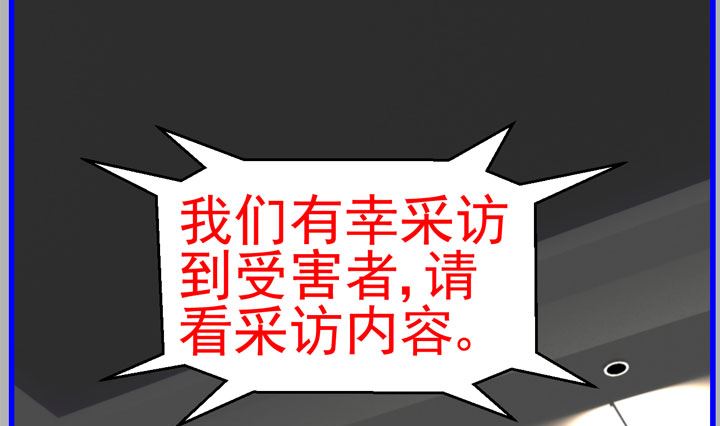 监视（八）12