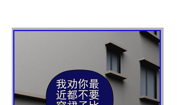 监视（五）67