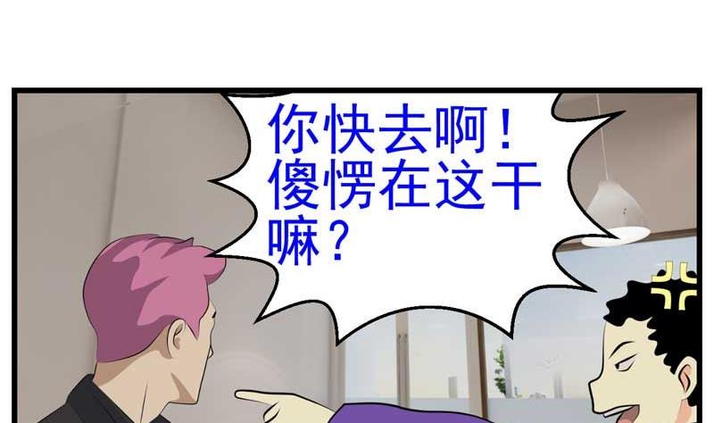 加入黑帮（下）27