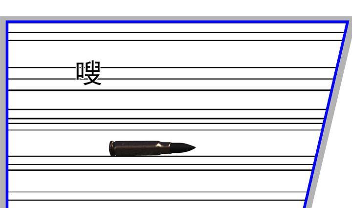 监视（八）49