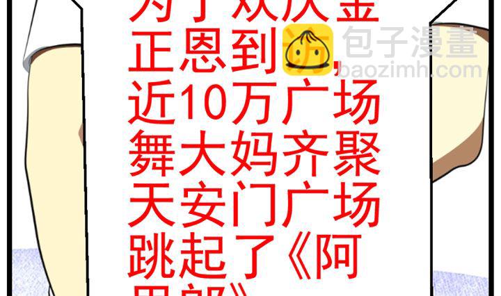 暗杀（下）54