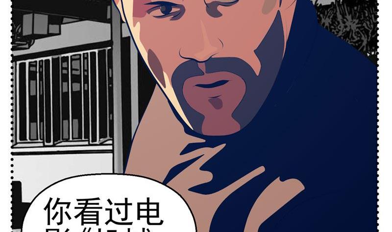 暗杀（上）22