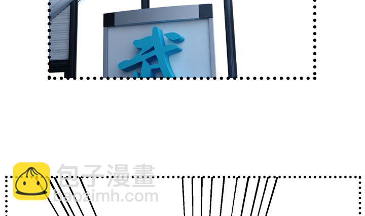 监视（四）13