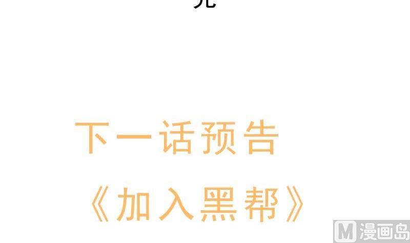 天意弄人（下）20