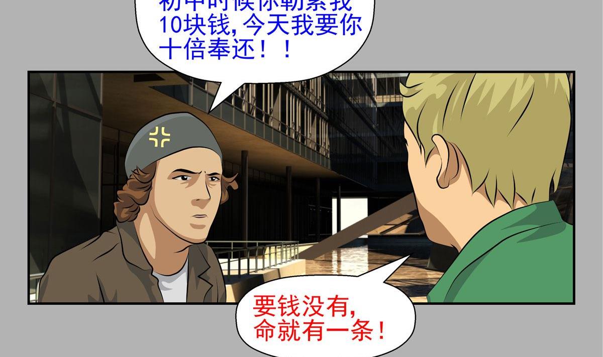 天意弄人（上）9