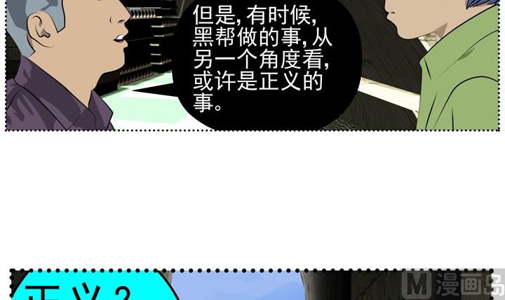 监视（五）32