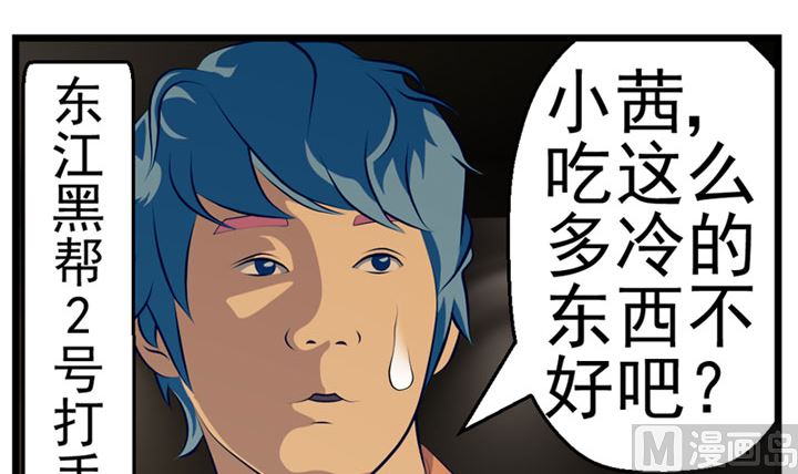 监视（上）5