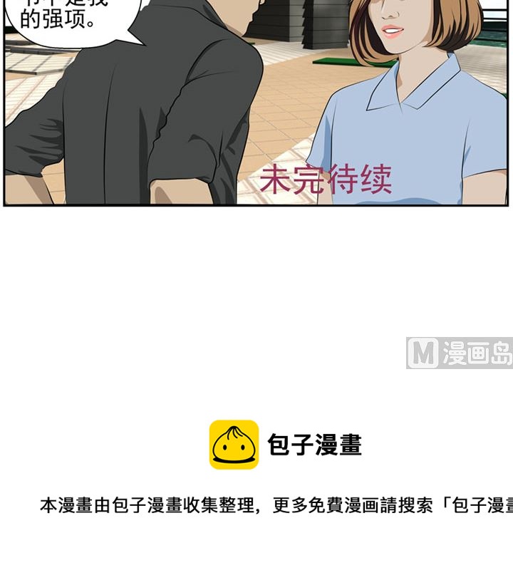 监视（上）65