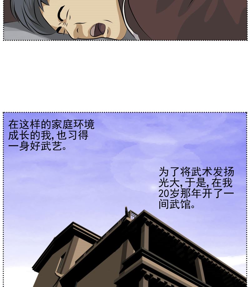 监视（中）40