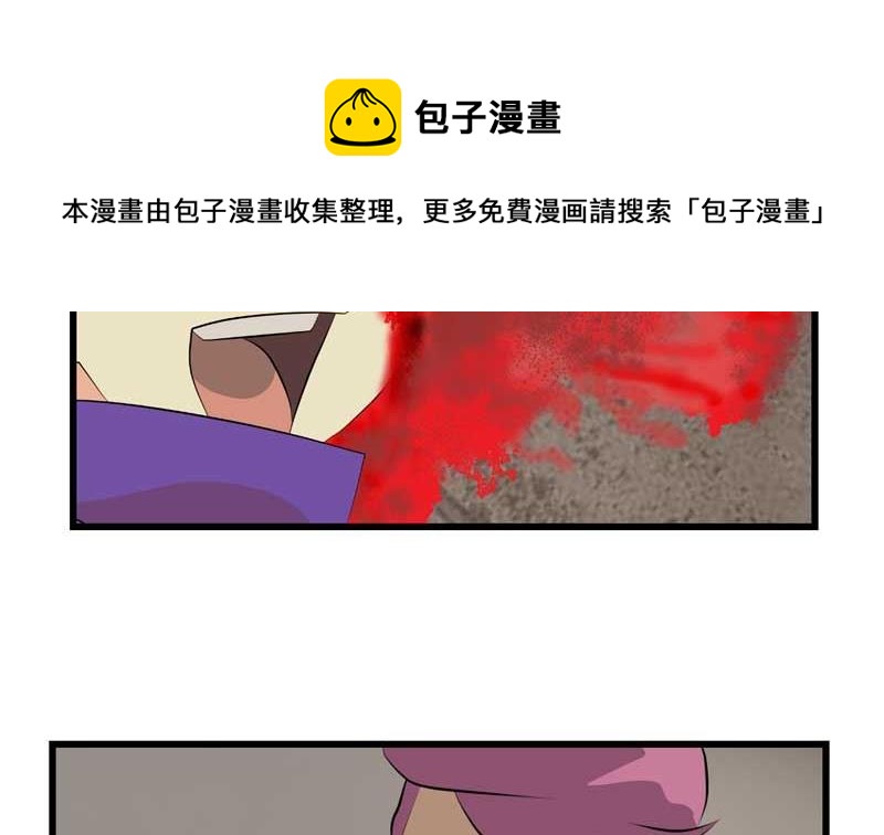 加入黑帮（下）36