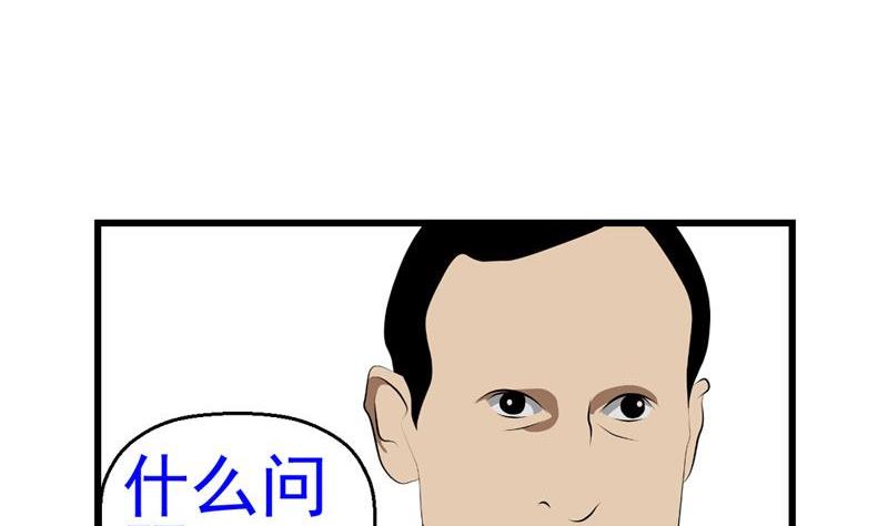 暗杀（上）19