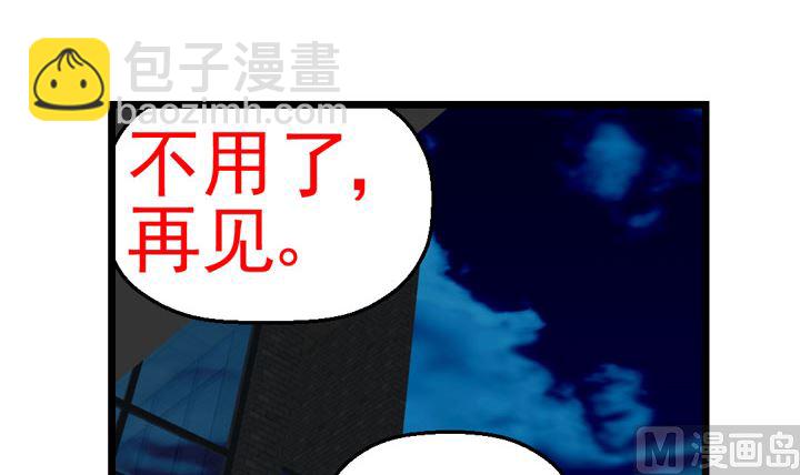 监视（完）8