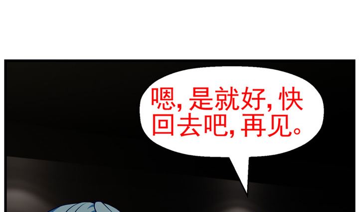 监视（上）16