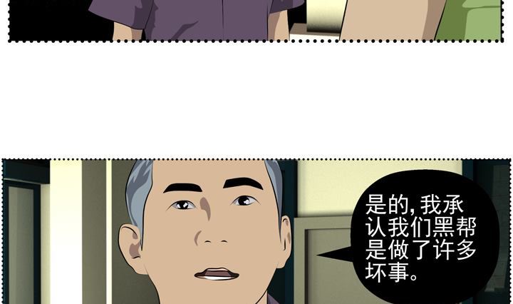 监视（五）30