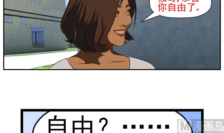 监视（完）47
