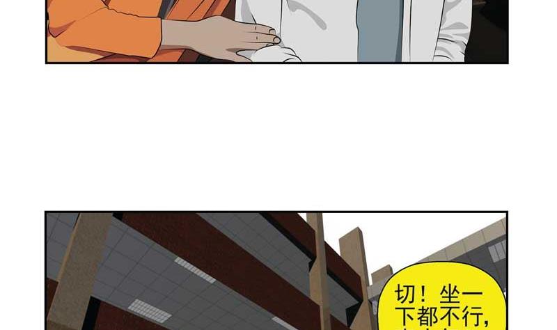 天意弄人（下）1