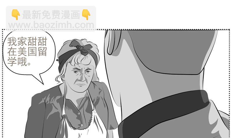 暗杀（中）28