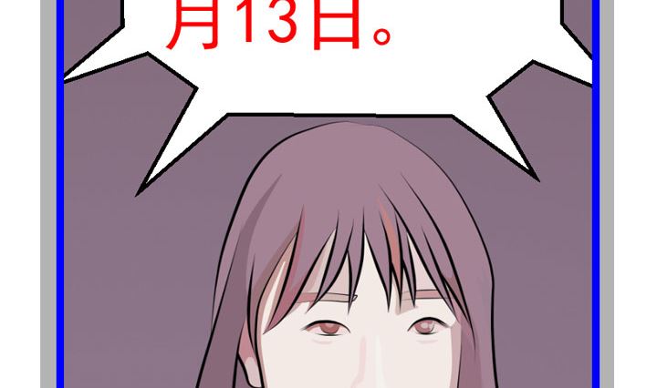 监视（七）4