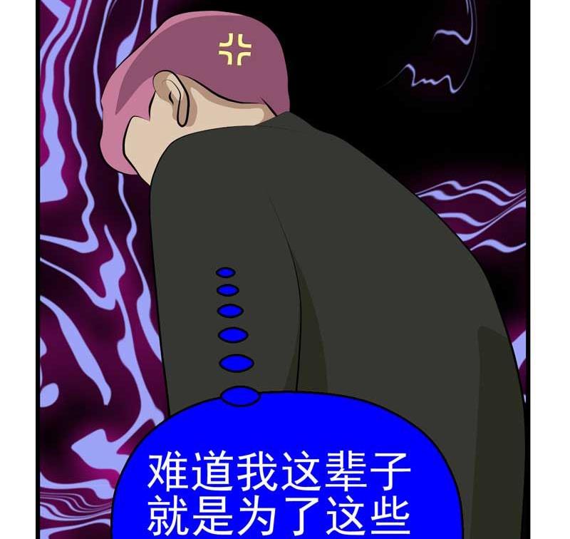 加入黑帮（上）55