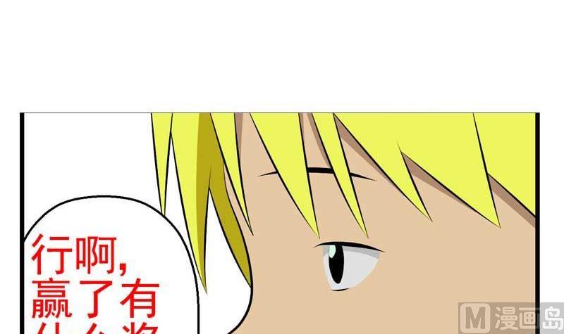 加入黑帮（上）20