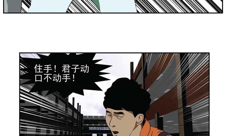 天意弄人（下）9