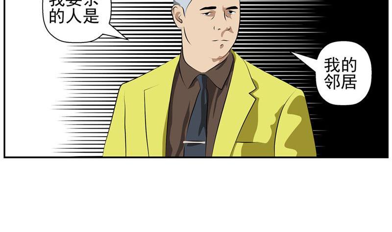 暗杀（上）37