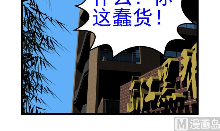 监视（上）23