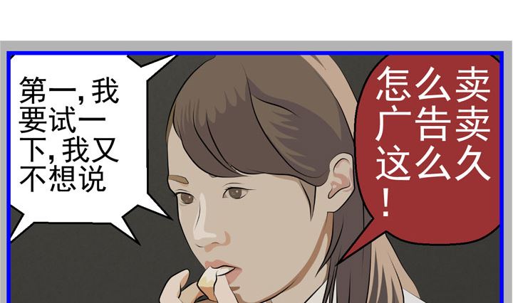 监视（六）46