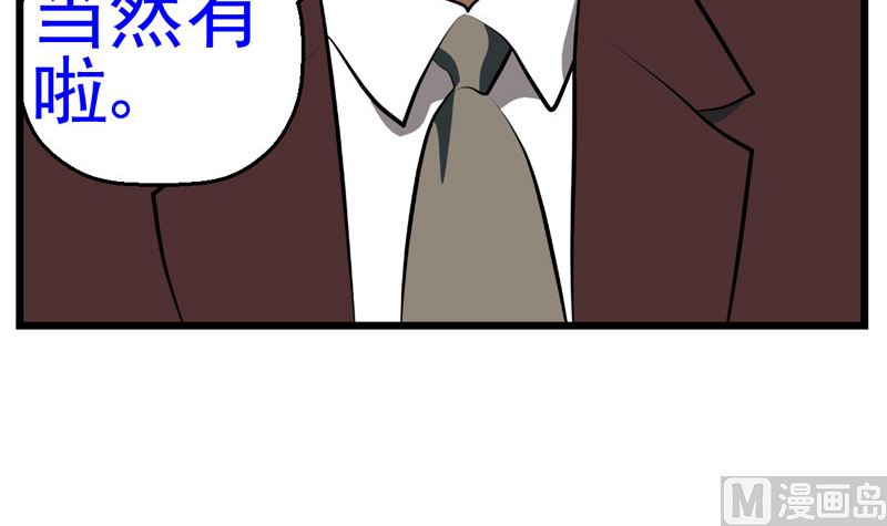暗杀（中）53