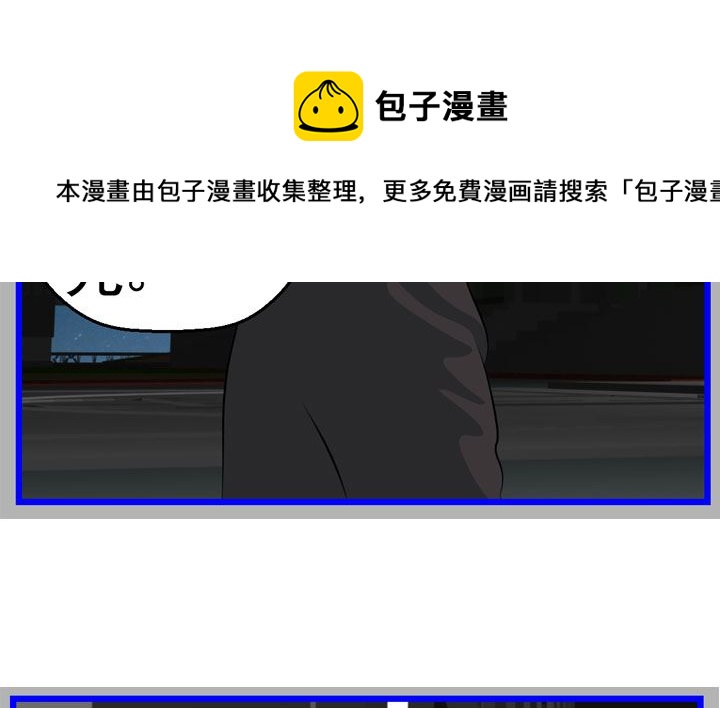 监视（八）45