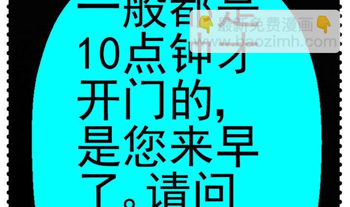 监视（五）3