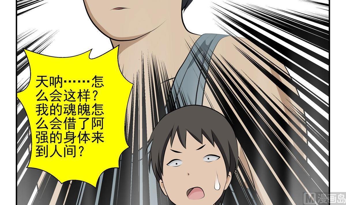 天意弄人（上）35