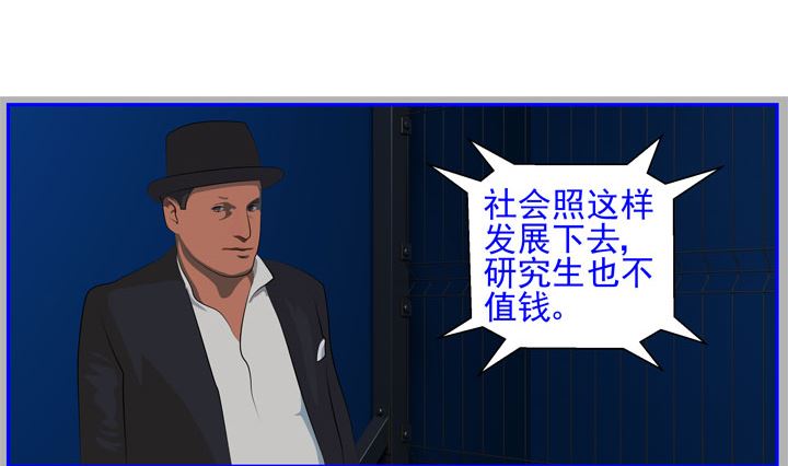监视（七）16